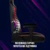 Кресло игровое Lorgar Embrace 533 Black/Red (LRG-CHR533BR) изображение 12