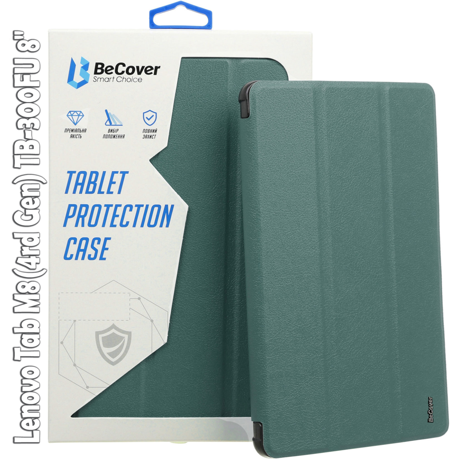 Чехол для планшета BeCover Smart Case Lenovo Tab M8(4rd Gen) TB-300FU 8" Red (709213)