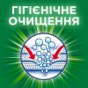 Гель для стирки Ariel + Revitablack 1.7 л (8006540878897) изображение 4
