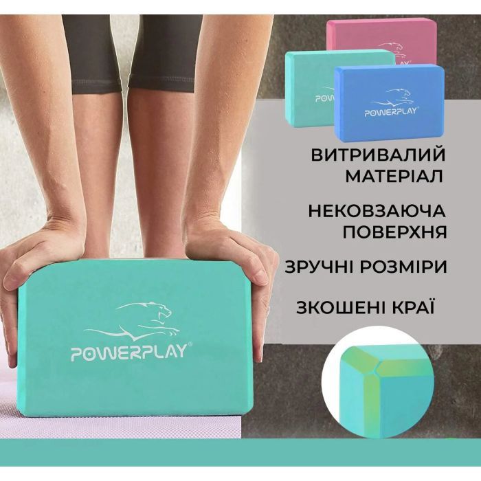 Блок для йоги PowerPlay 4006 Yoga Brick Синий (PP_4006_Blue_Yoga_Brick) изображение 3