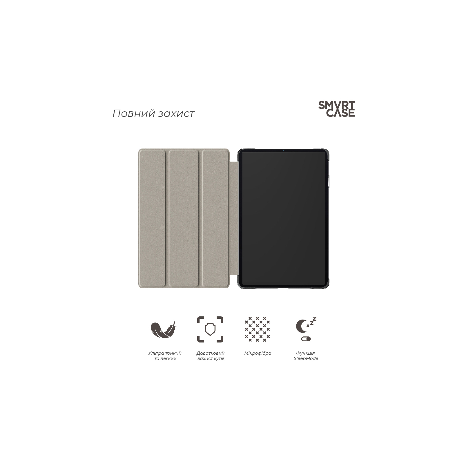 Чехол для планшета Armorstandart Smart Case Xiaomi Pad 6/6 Pro Black (ARM66425) изображение 3