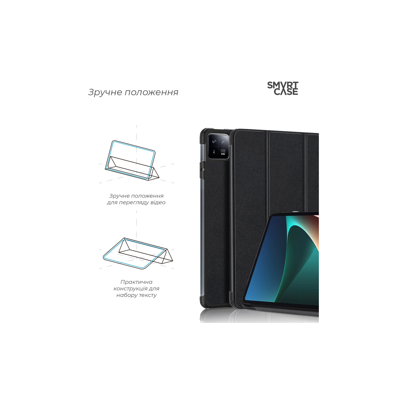 Чехол для планшета Armorstandart Smart Case Xiaomi Pad 6/6 Pro Black (ARM66425) изображение 4