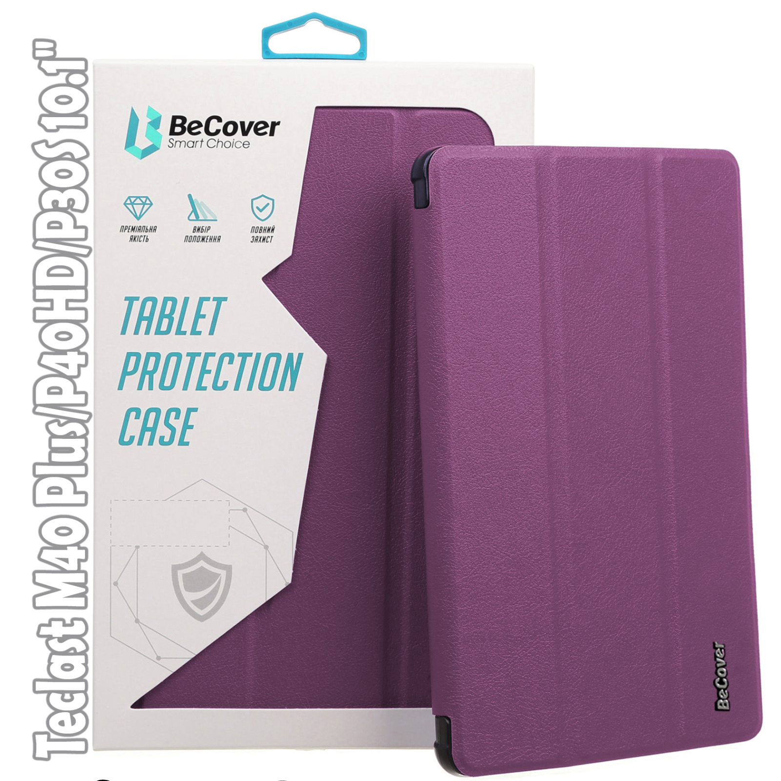 Чехол для планшета BeCover Smart Case Teclast M40 Plus/P40HD/P30S 10.1" Square (709552)