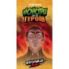 Настільна гра Geekach Games Монстри проти героїв. Вікторіанські жахи (GKCH142MH1) зображення 2