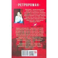 Книга Будинок на Аптекарській - Ольга Саліпа Фоліо (9789660397101) зображення 2