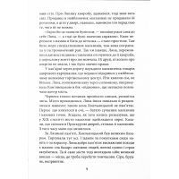 Книга Будинок на Аптекарській - Ольга Саліпа Фоліо (9789660397101) зображення 9