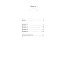 Книга Доньки Спарти - Клер Гейвуд Yakaboo Publishing (9786178107987) зображення 3