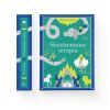 Книга Нескінченна історія - Міхаель Енде Видавництво Старого Лева (9789662909227)