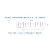 Гирлянда Delux ICICLE 100 LED C 3.2х0.7 м Мульти/Прозрачный IP20 (90015254) изображение 4