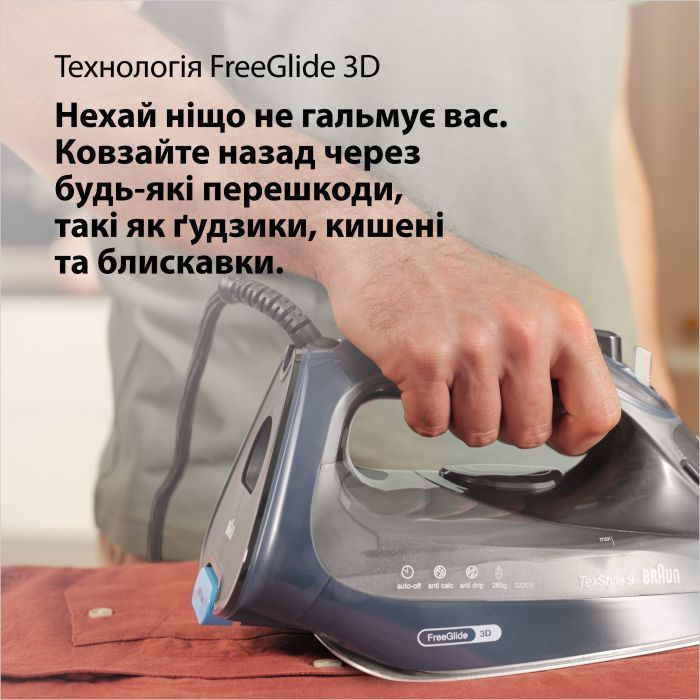 Утюг Braun SI 9682 DB (SI9682DB) изображение 6