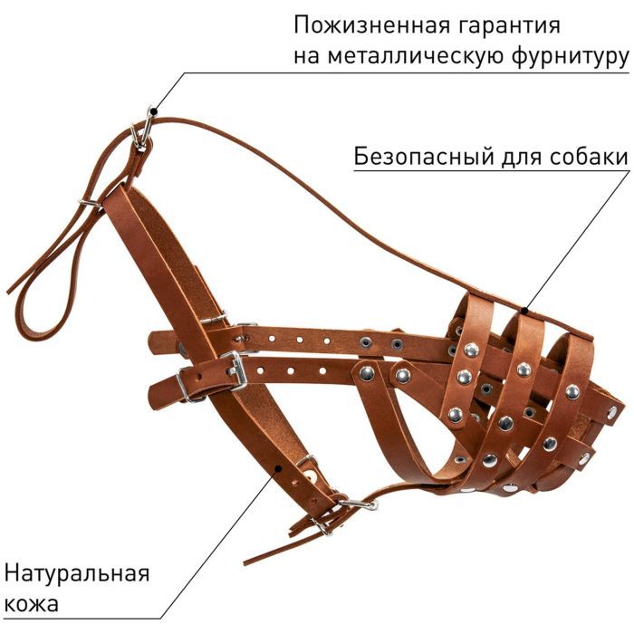 Намордник для собак Collar твердий (доберман, вівчарка мал, далматин, сетер мал) коричневий (05976) зображення 3
