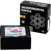 Настольная игра JoyBand MemoBox Delux Увлекательная наука (MBD105) изображение 2
