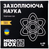 Настольная игра JoyBand MemoBox Delux Увлекательная наука (MBD105)