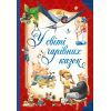 Книга У світі чарівних казок Vivat (9786171702318)