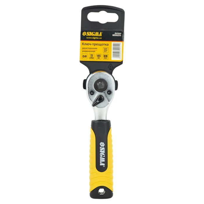 Трещотка Sigma двухсторонняя укороченная 1/4"-1/2" 145мм 72T CrV (6050251) изображение 5