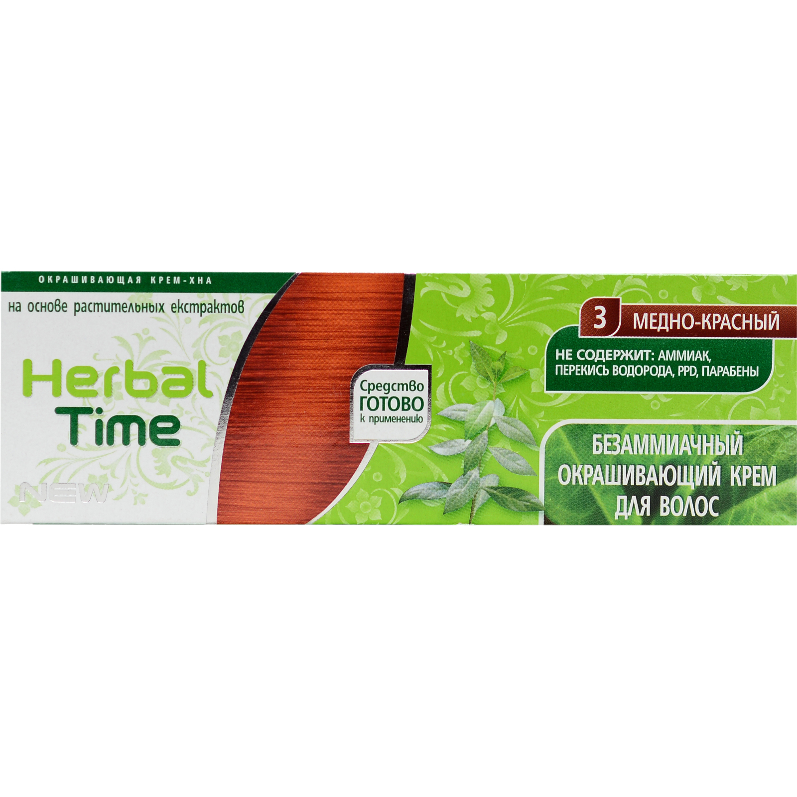 Хна Herbal Time 3 - Медно-красный 75 мл (3800010501064)