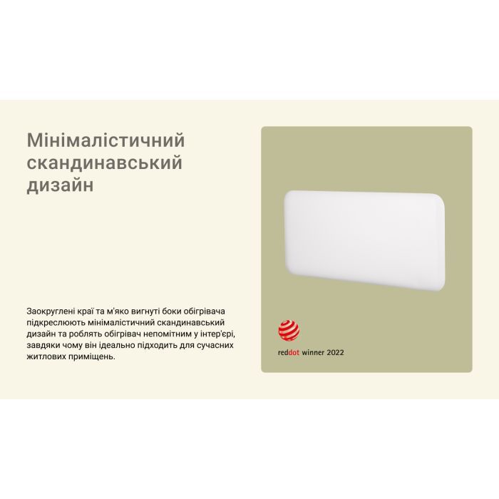 Обогреватель Mill PA900WIFI3MP изображение 2