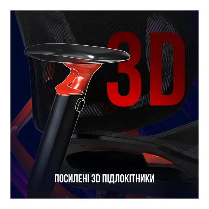Кресло игровое Lorgar Grace 855 Red/Black (LRG-CHR855RB) изображение 9