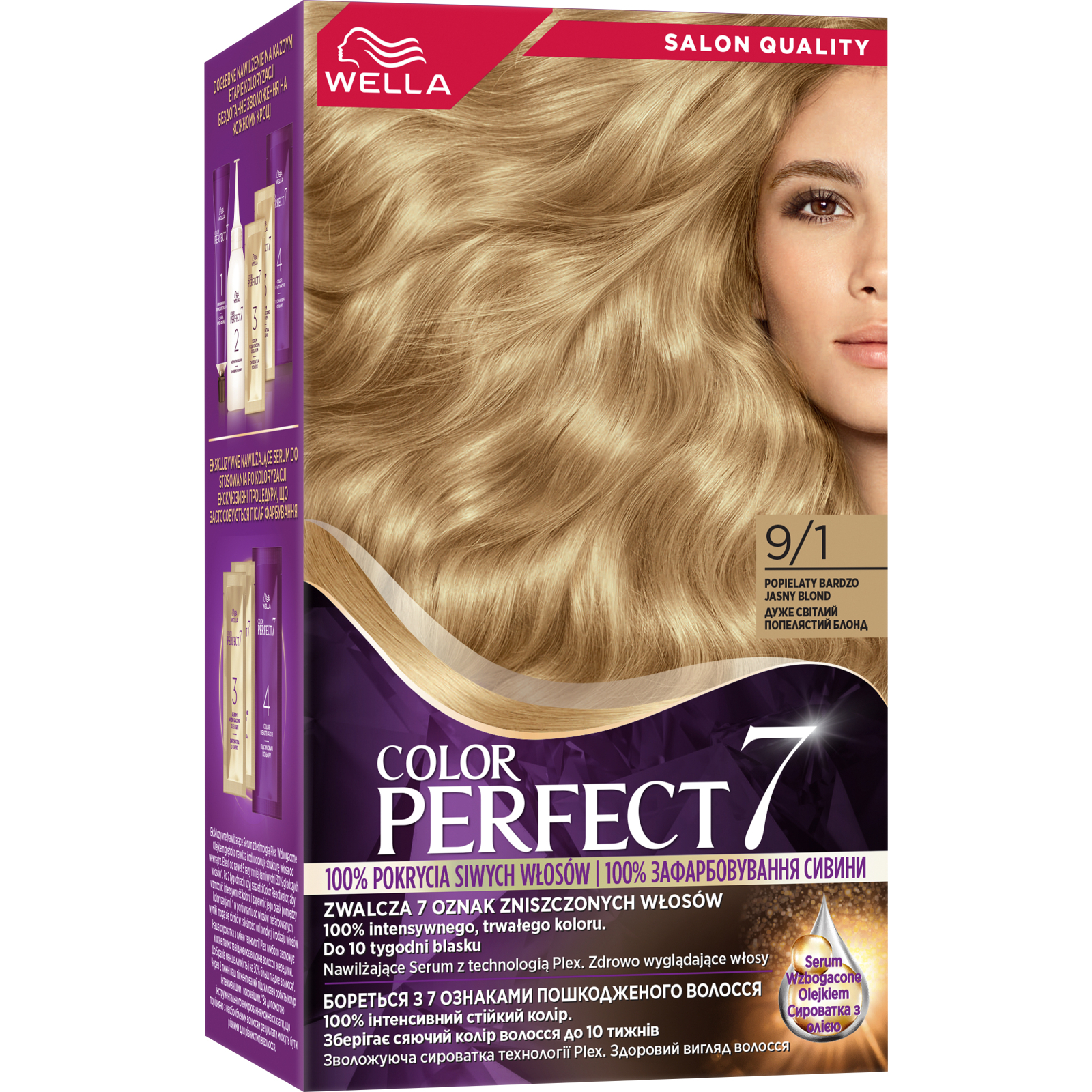 Краска для волос Wella Color Perfect 8/1 Пепельный блонд (4064666598383)