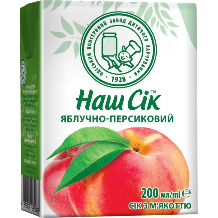 Сок детский Наш Сік Яблочно-персиковый с мякотью 200 мл (4820003689998)