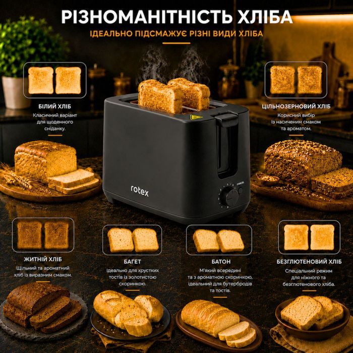 Тостер Rotex RTM121-B зображення 3