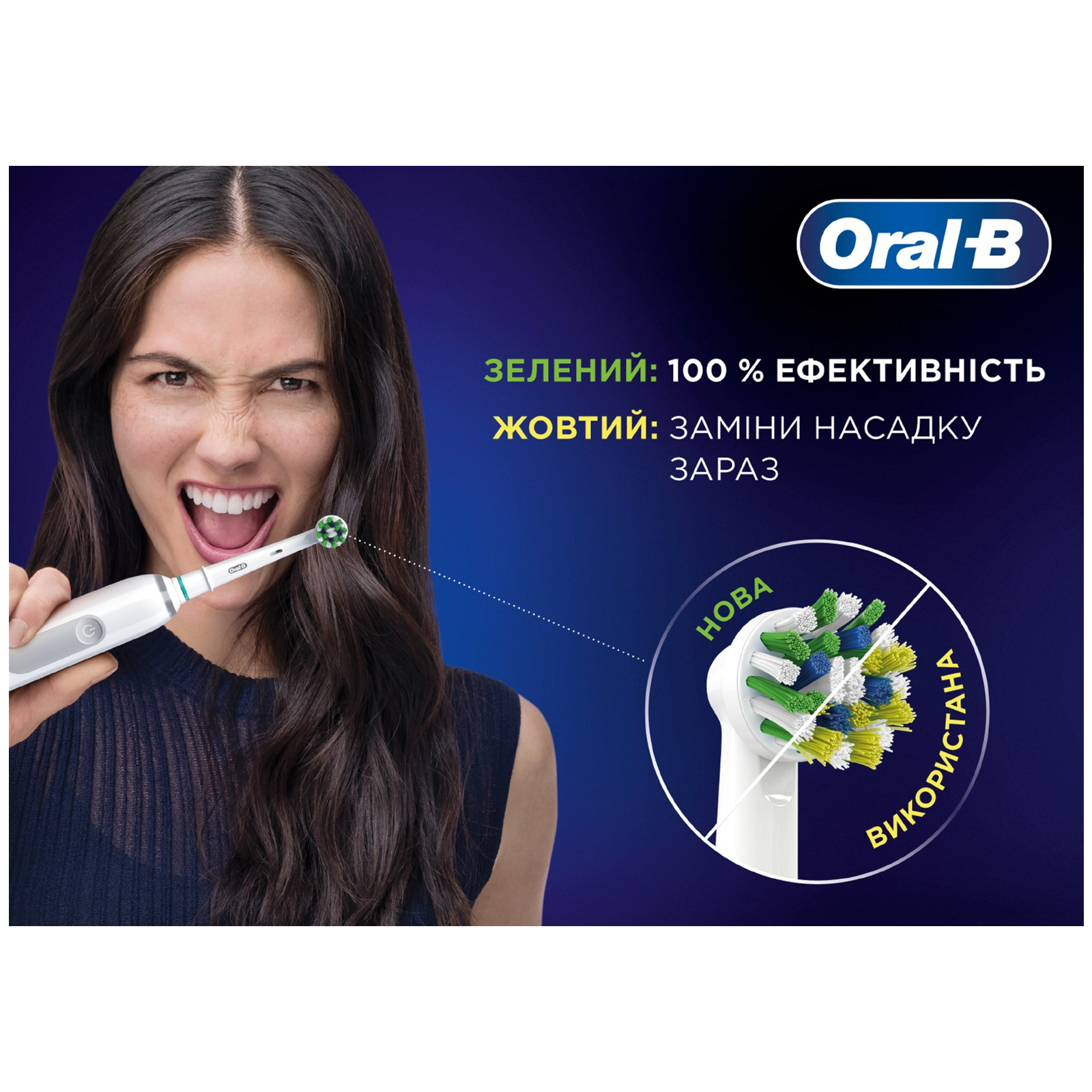 Насадка для зубной щетки Oral-B Oral-B Pro Cross Action, 2 шт (8006540847725) изображение 3