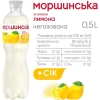 Напій Моршинська соковмісний негазований зі смаком лимону 0.5 л (4820017002547) зображення 2