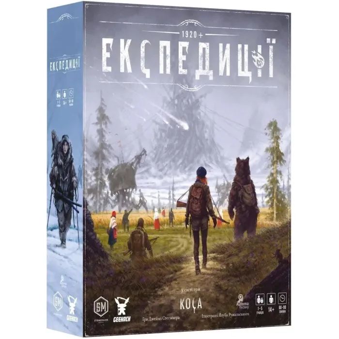Настольная игра Geekach Games Экспедиции (Expeditions) (укр.) (GKCH156TK)