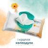 Дитячі вологі серветки Pampers Harmonie Protect&Care з календулою 44 шт (8700216250641) зображення 4