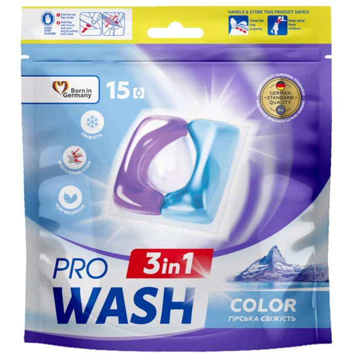 Капсулы для стирки Pro Wash Горная свежесть 15 шт. (4262396145116)