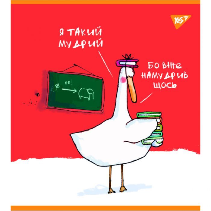 Тетрадь Yes А5 Гусь 96 листов клетка (766900) изображение 3