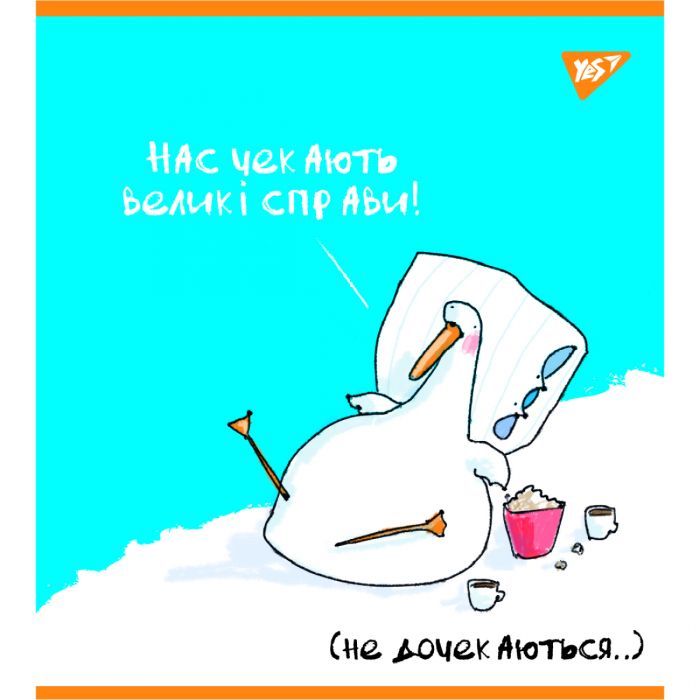 Тетрадь Yes А5 Гусь 96 листов клетка (766900) изображение 5