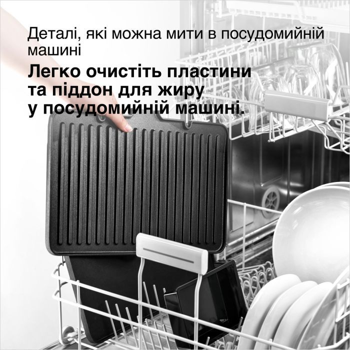 Електрогриль Braun CG 9040 зображення 8