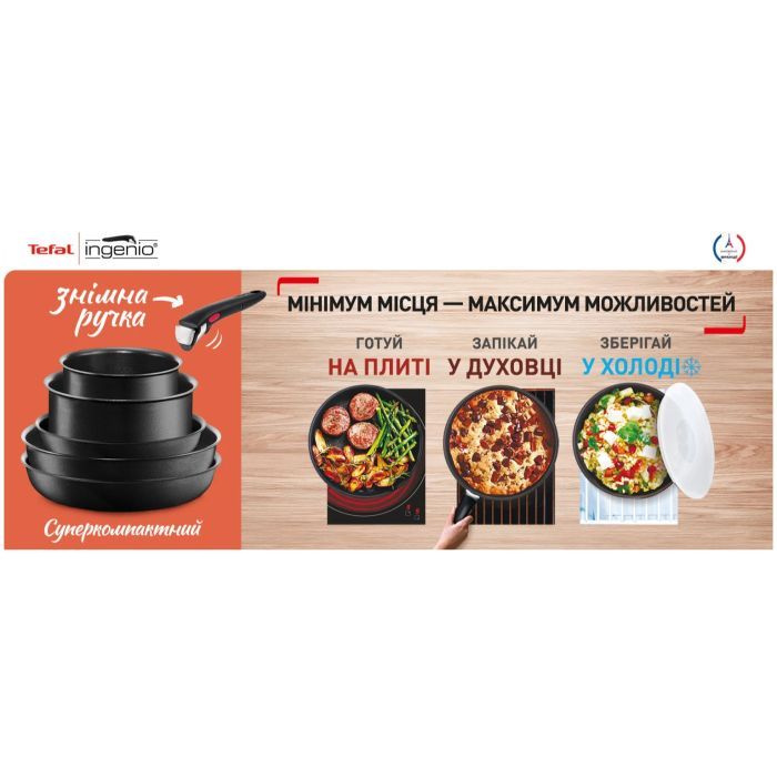 Набор посуды Tefal Ingenio Renew 3 предмета (L2609502) изображение 10