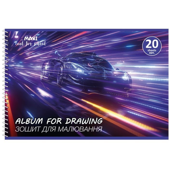 Альбом для малювання Maxi А4 на спіралі 20 аркушів, 100г/м2 (MX60929)