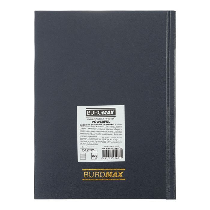 Тижневик Buromax датований 2026 POWERFUL, А5 темно-синій (BM.21124-03) зображення 2