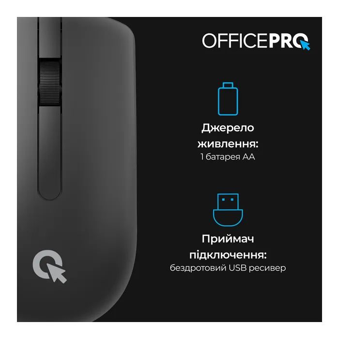 Мышка OfficePro M175B Silent Click Wireless Black (M175B) изображение 5