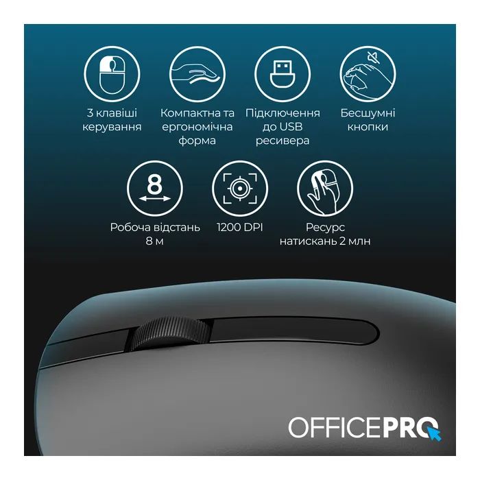 Мышка OfficePro M175B Silent Click Wireless Black (M175B) изображение 9