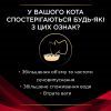 Вологий корм для кішок Purina Pro Plan Veterinary Diets DM ST/OX Diabetes Management Регулювання надходження глюкози 195 г (8445290105233) зображення 4