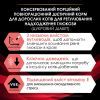 Вологий корм для кішок Purina Pro Plan Veterinary Diets DM ST/OX Diabetes Management Регулювання надходження глюкози 195 г (8445290105233) зображення 5