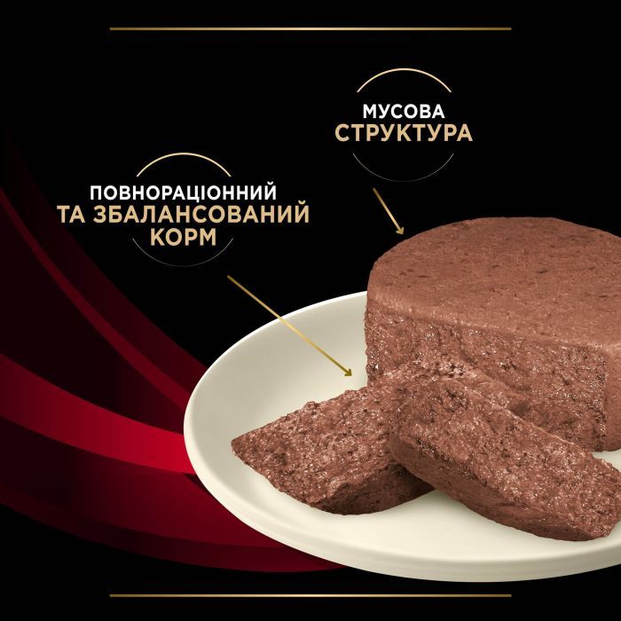 Вологий корм для кішок Purina Pro Plan Veterinary Diets DM ST/OX Diabetes Management Регулювання надходження глюкози 195 г (8445290105233) зображення 6