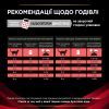 Вологий корм для кішок Purina Pro Plan Veterinary Diets DM ST/OX Diabetes Management Регулювання надходження глюкози 195 г (8445290105233) зображення 7