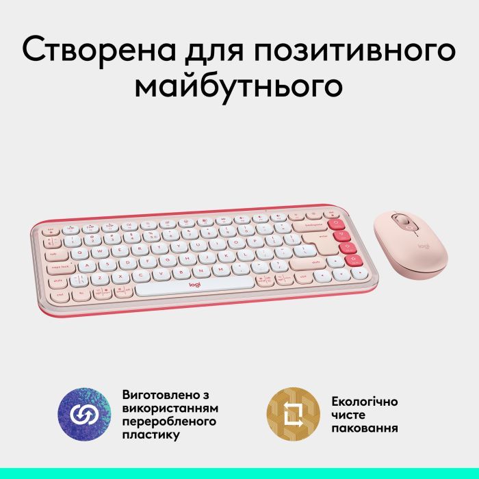 Комплект Logitech POP Icon Combo Bluetooth UA Off-White (920-013141) изображение 10