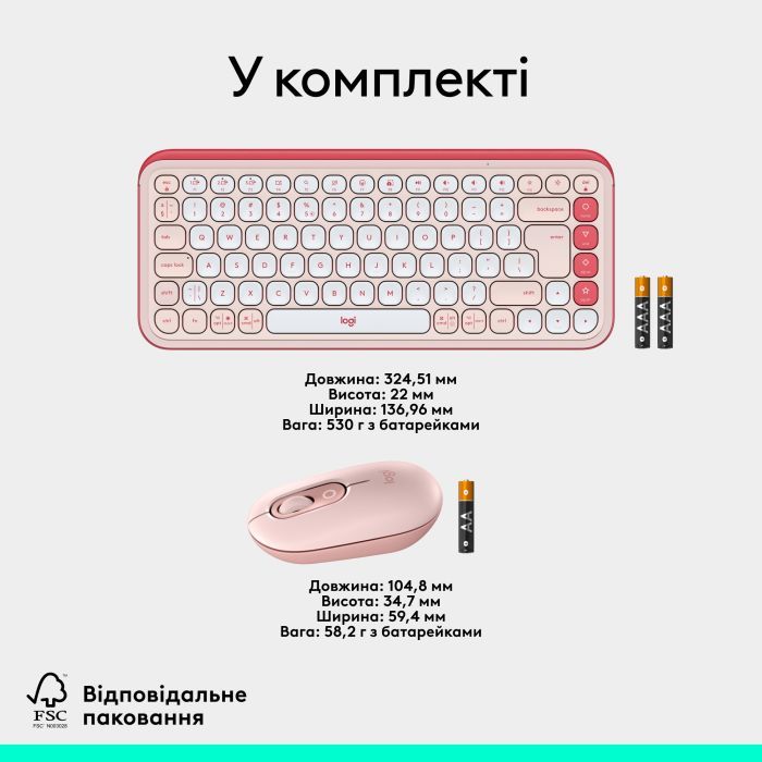 Комплект Logitech POP Icon Combo Bluetooth UA Off-White (920-013141) изображение 9