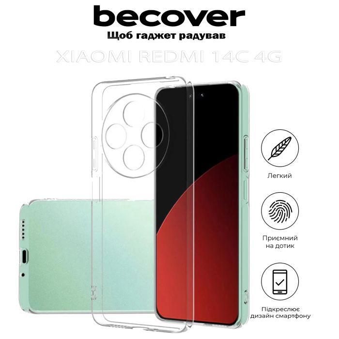 Чехол для мобильного телефона BeCover Xiaomi Redmi 14C 4G Transparancy (712226) изображение 4