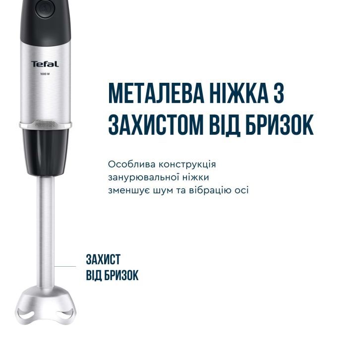 Блендер Tefal HB672830 зображення 10