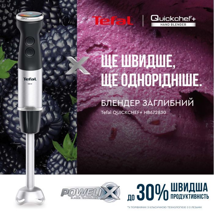Блендер Tefal HB672830 зображення 2