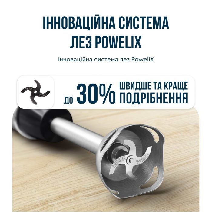 Блендер Tefal HB672830 зображення 4