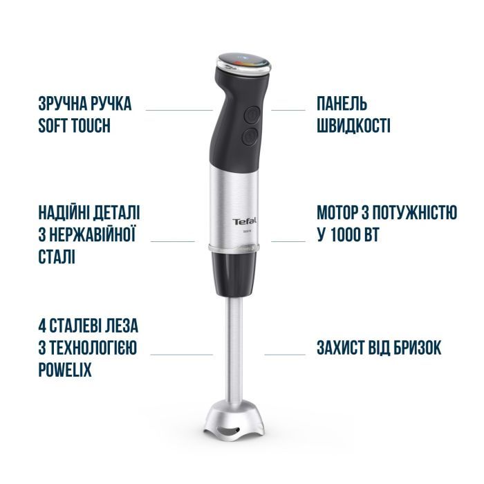 Блендер Tefal HB672830 зображення 5