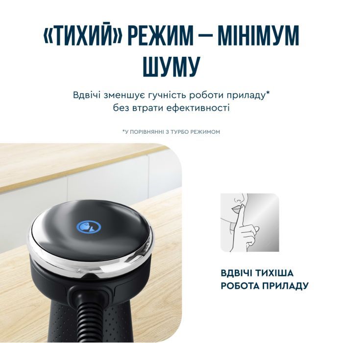 Блендер Tefal HB672830 зображення 7